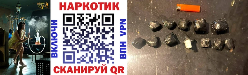 Купить наркоту Вольск Каннабис  ГАШИШ 