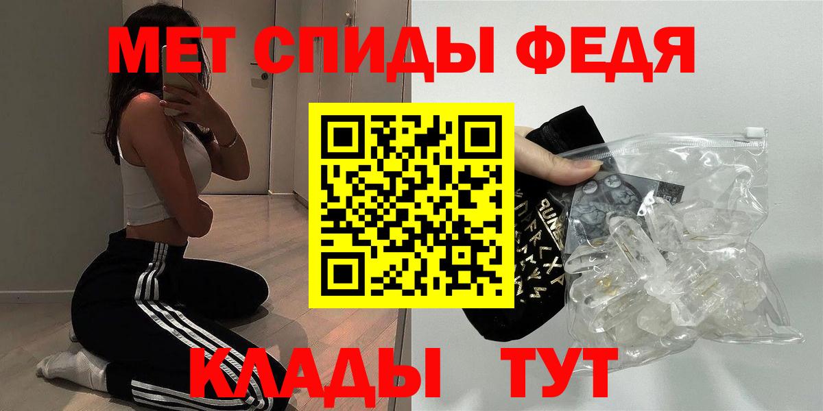 Амфетамин Premium Вольск