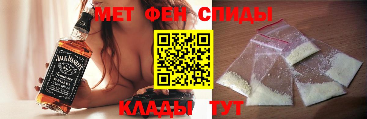 сайты даркнета клад  Amphetamine Розовый  Амфетамин  Вход с VPN  Вольск 