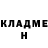 Бутират GHB Kenneth Erlandsen