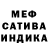 Метадон кристалл Tacz Tacder