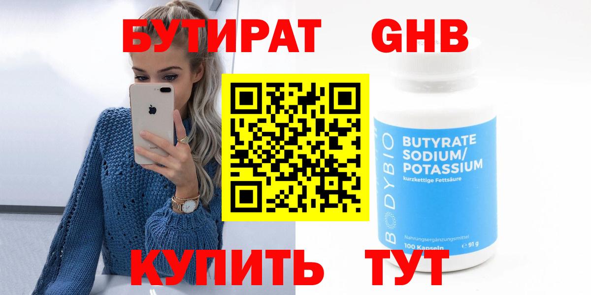 Cocaine Вольск