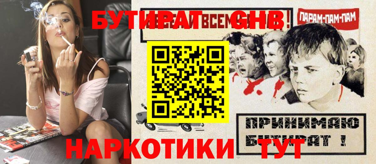 Вольск  Вход с VPN  Cocaine  Меф МЯУ МЯУ   ГАШ  Метамфетамин  МАРИХУАНА  Купить закладку  ГАШИШ 