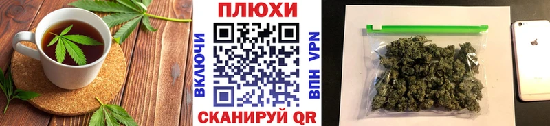 Canna-Cookies конопля Вольск