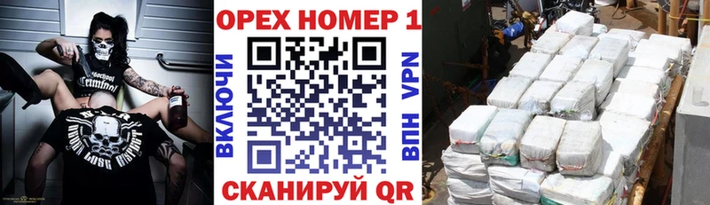 даркнет сайт  Вольск  kraken ССЫЛКА  Cocaine Fish Scale 