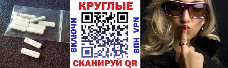 кракен tor Вольск Ecstasy MDMA хочу