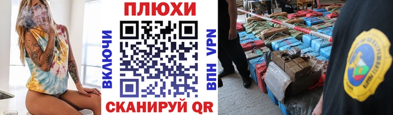 Гашиш Cannabis Вольск
