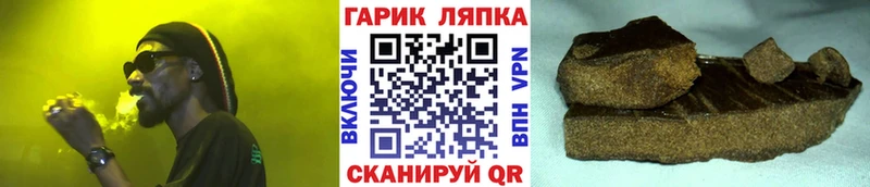 мега как зайти Вольск ГАШ гашик где найти