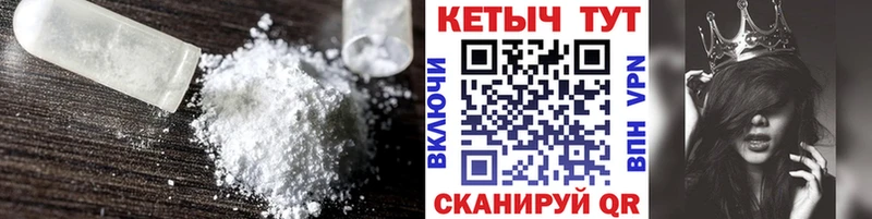 магазин    Вольск  Кетамин VHQ 