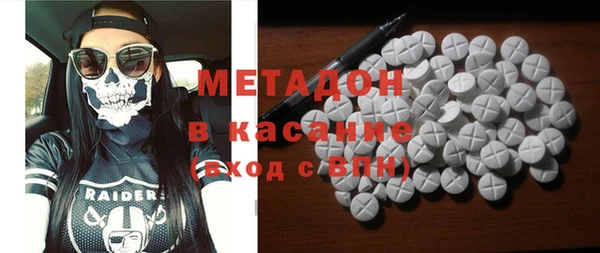 тгк Арсеньев