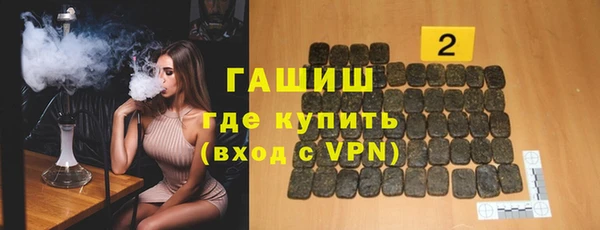 скорость Армянск