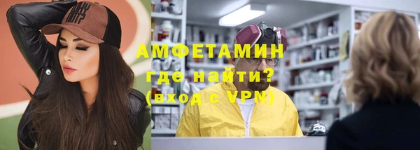 тгк Арсеньев
