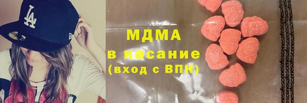 скорость Армянск
