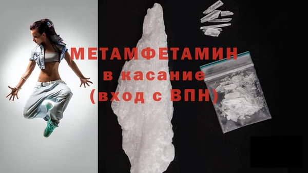 тгк Арсеньев