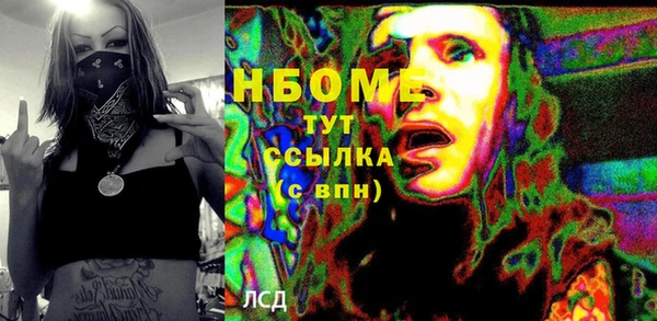 спиды Сосновоборск