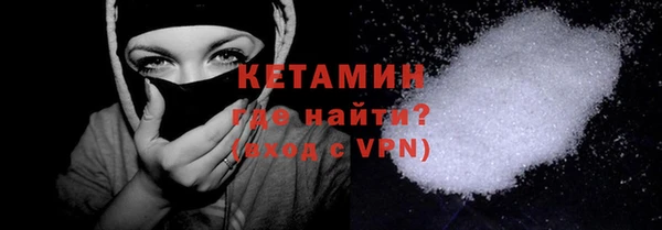 тгк Арсеньев