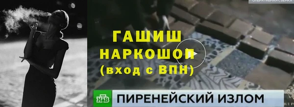 скорость Армянск