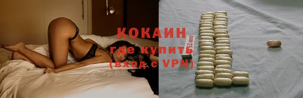 синтетический гашиш Балахна