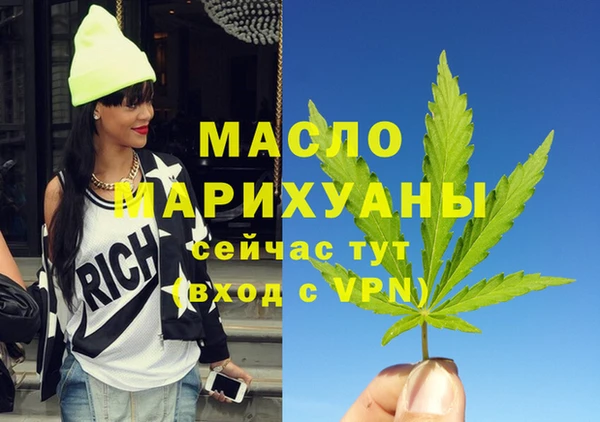тгк Арсеньев