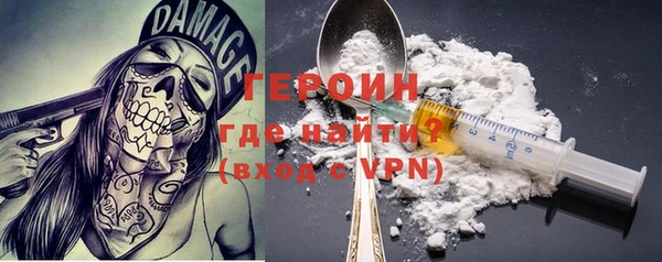 тгк Арсеньев