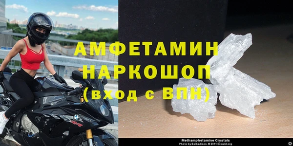 скорость Армянск