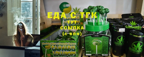 скорость Армянск