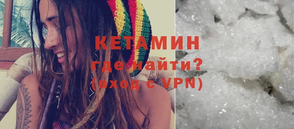 крисы Баксан