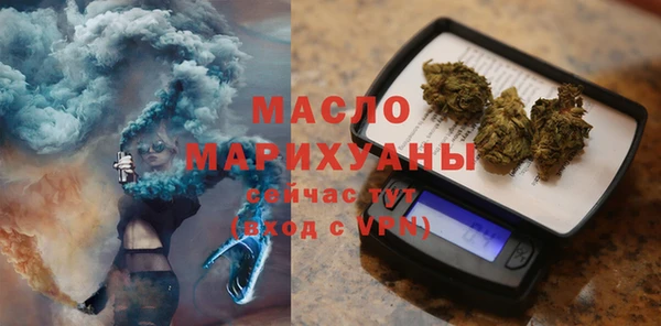 тгк Арсеньев