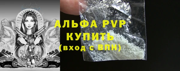 скорость Армянск