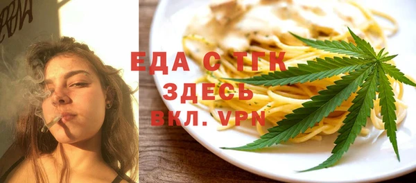 скорость Армянск
