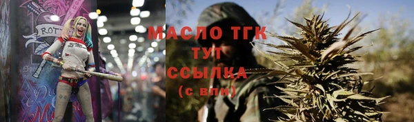 спайс Заполярный