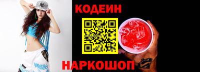 соль ск Владимир