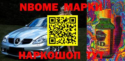 соль ск Владимир