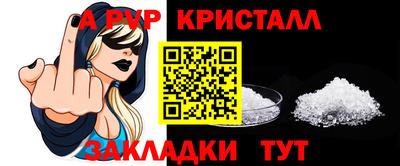соль ск Владимир
