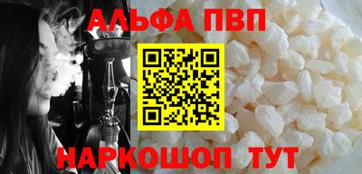 соль ск Владимир