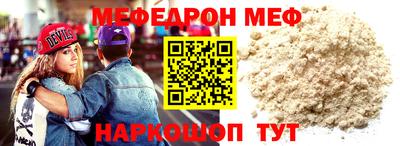 соль ск Владимир