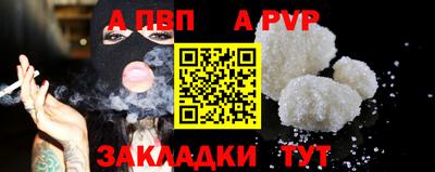 твердый Владивосток