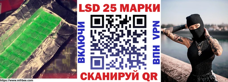 LSD-25 экстази кислота Вольск