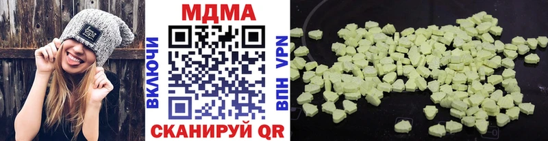 мега вход  Вольск  мориарти официальный сайт  МДМА кристаллы 