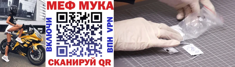 цены   Вольск  Мефедрон 4 MMC 