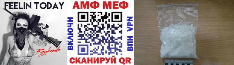МЕТАМФЕТАМИН Декстрометамфетамин 99.9% ОМГ ОМГ рабочий сайт маркетплейс Telegram Вольск