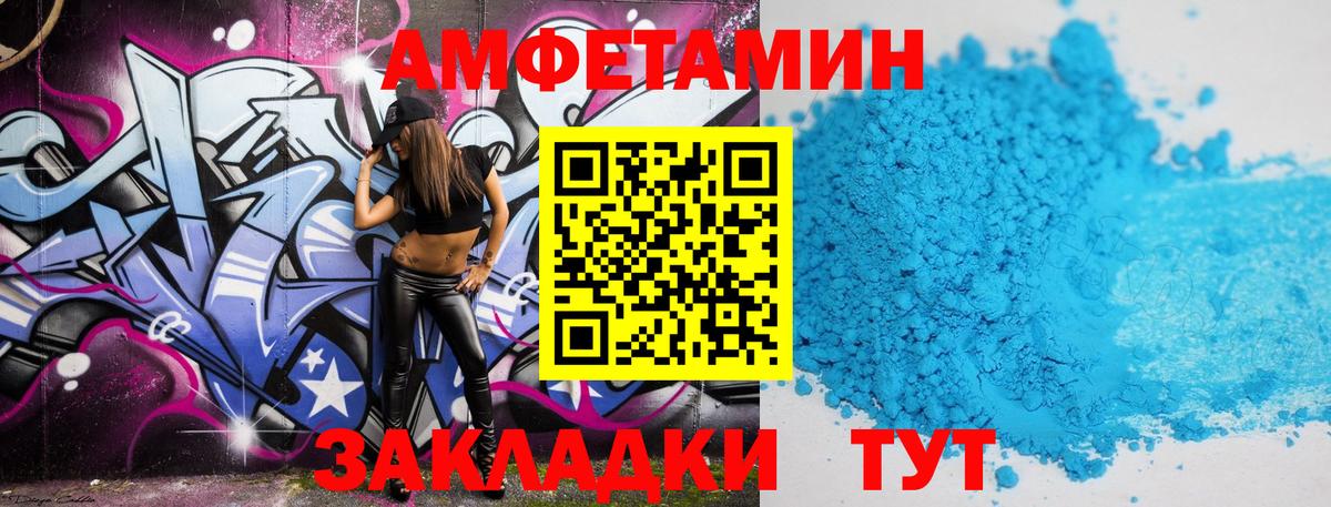Первитин мет  Первитин мет  Вольск  Вход с VPN 