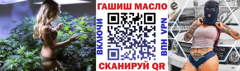 ТГК вейп с тгк продажа наркотиков Вольск