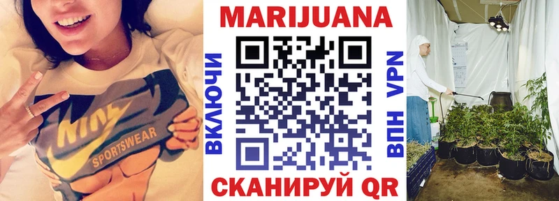Марихуана SATIVA & INDICA  kraken рабочий сайт  Вольск 