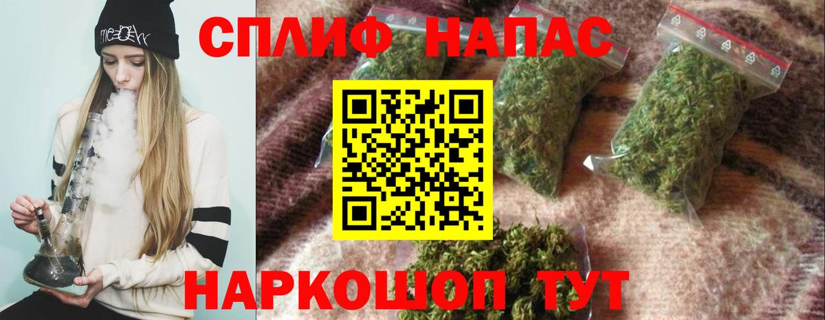 Вольск  Каннабис SATIVA & INDICA  Вход с VPN  Бошки марихуана индика  Бошки Шишки семена  Каннабис AK-47 